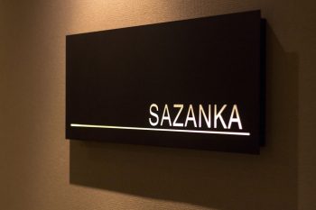 Sazanka（さざんか）